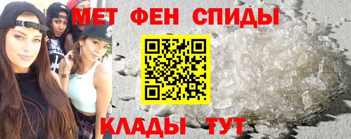 Amphetamine Розовый  Вход с VPN  Новый Уренгой 