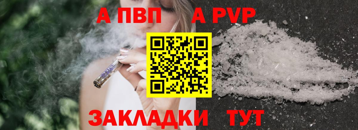 Галлюциногенные грибы Новый Уренгой