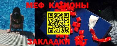 стафф Новокубанск