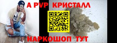 герыч Новозыбков