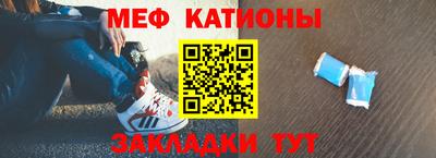 амф Обнинск