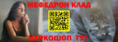 2c-b Новодвинск