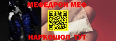 герыч Новозыбков
