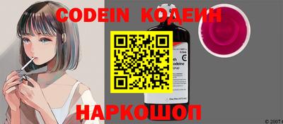 стафф Новокубанск