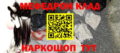 2c-b Новодвинск