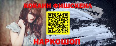 стафф Новокубанск
