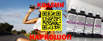 2c-b Новодвинск
