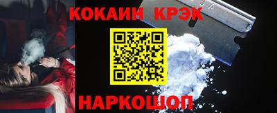 2c-b Новодвинск