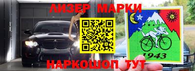 герыч Новозыбков