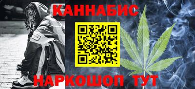 стафф Новокубанск