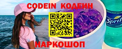 альфа пвп Обь