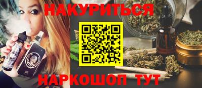 герыч Новозыбков