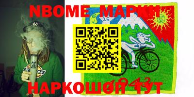 герыч Новозыбков