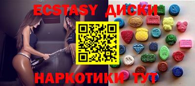 стафф Новокубанск