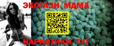 2c-b Новодвинск