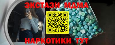 герыч Новозыбков