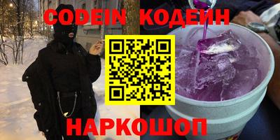 стафф Новокубанск