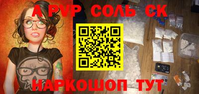 герыч Новозыбков