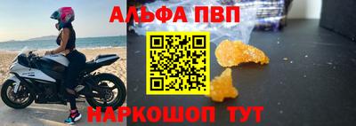 стафф Новокубанск