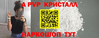 амф Обнинск