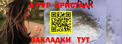 2c-b Новодвинск