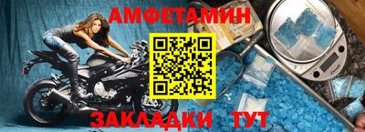 2c-b Новодвинск