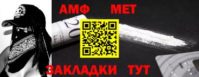 стафф Новокубанск