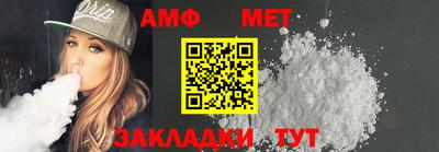 стафф Новокубанск