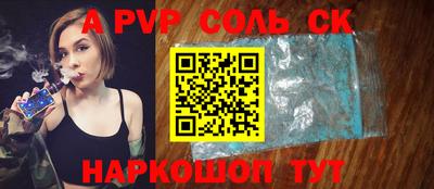 стафф Новокубанск