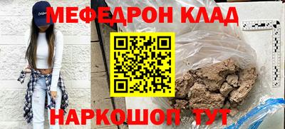 герыч Новозыбков