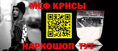 стафф Новокубанск