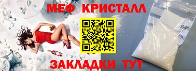 2c-b Новодвинск