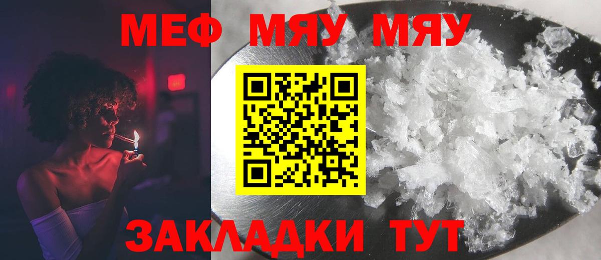 Каннабис  Новый Уренгой  КЕТАМИН  Гашиш  Вход с VPN  КОКАИН  МЕФ   MDMA 