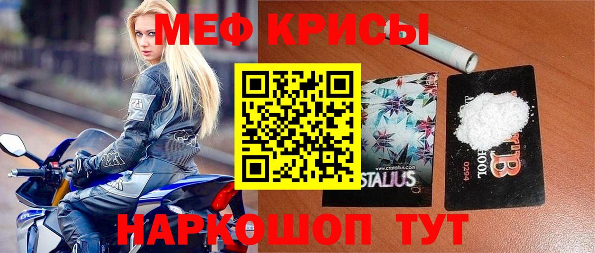 Новый Уренгой  Мефедрон  Вход с VPN  Мефедрон мука  Меф mephedrone 