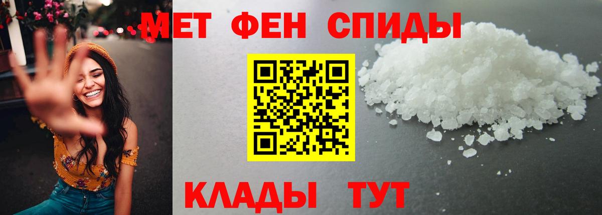 МЕТАМФЕТАМИН  Вход с VPN  Метамфетамин Methamphetamine  Новый Уренгой  Метамфетамин Methamphetamine 