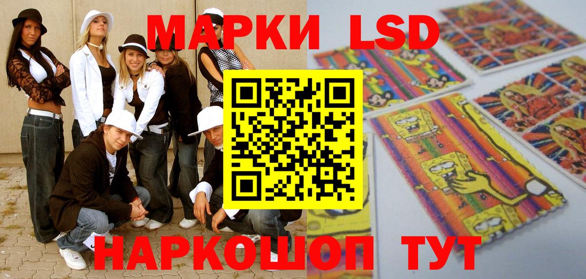 Марки 25I-NBOMe 1500мкг  Вход с VPN  где найти наркотики  Новый Уренгой 