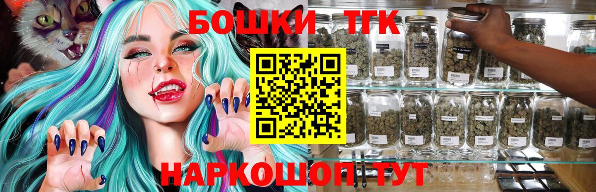 Канабис планчик Новый Уренгой