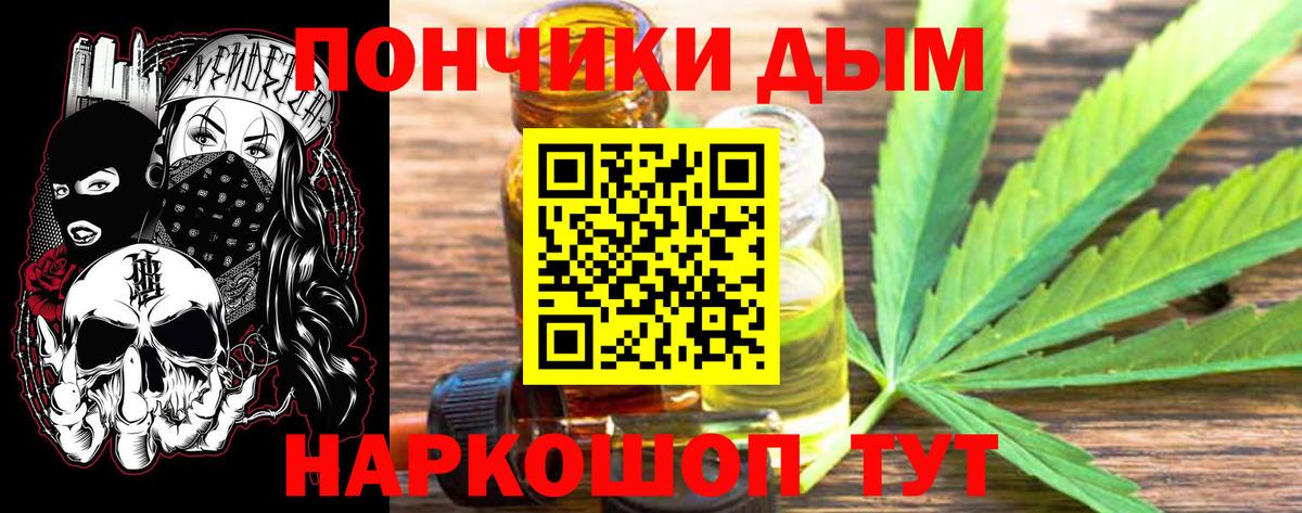 МАРИХУАНА THC 21%  Конопля ГИДРОПОН  Вход с VPN  Бошки Шишки план  Новый Уренгой  Конопля White Widow 